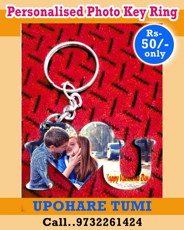 Key Chain (Ilu) 