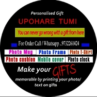 Upohare Tumi - Logo
