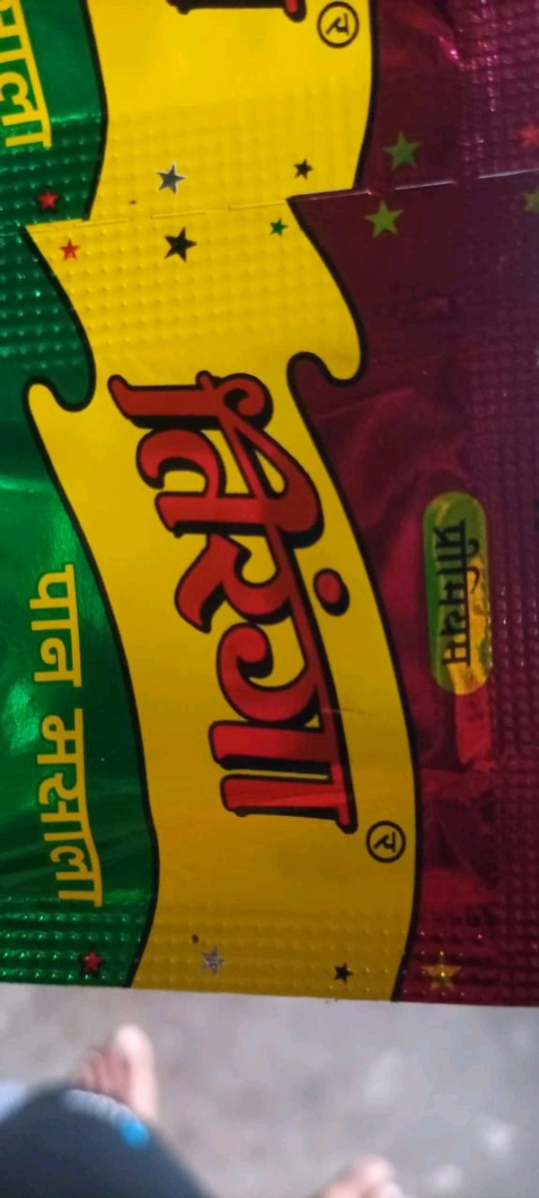 Tiranga Pan Masala