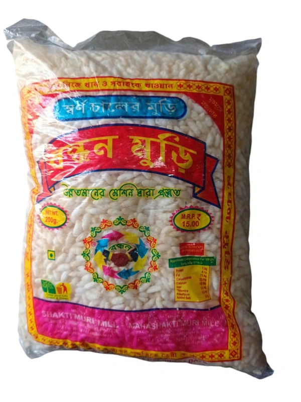 Bondhan Muri 