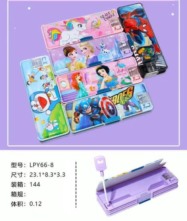 geometry box Lpy 66-8