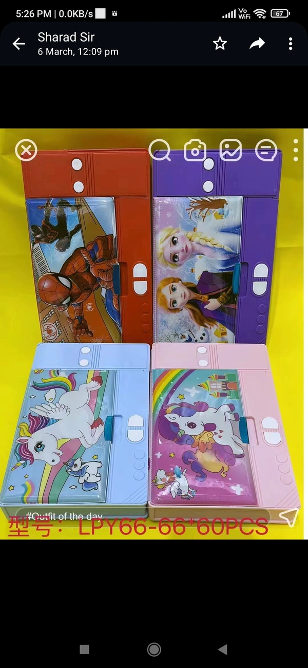 Jumbo Pencil Box 1818