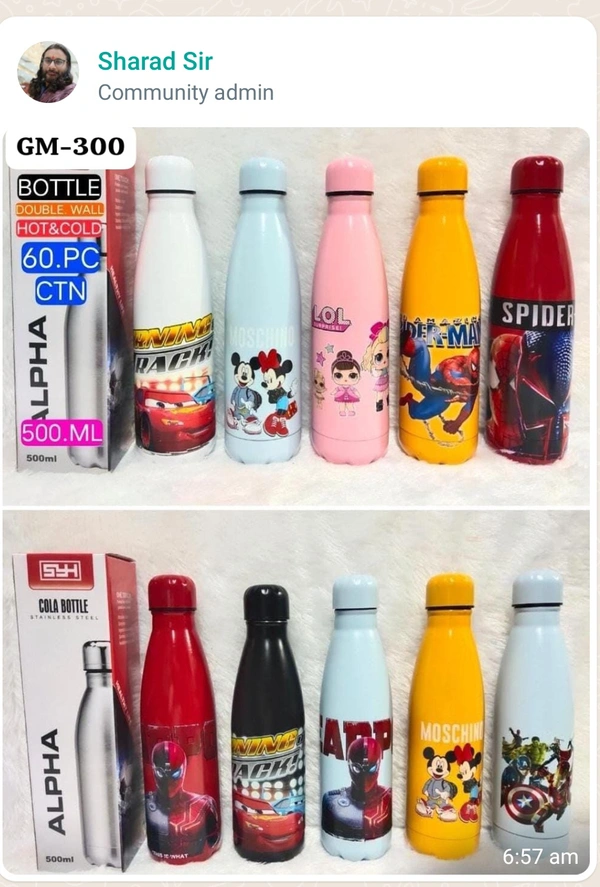 Bottle GM 300