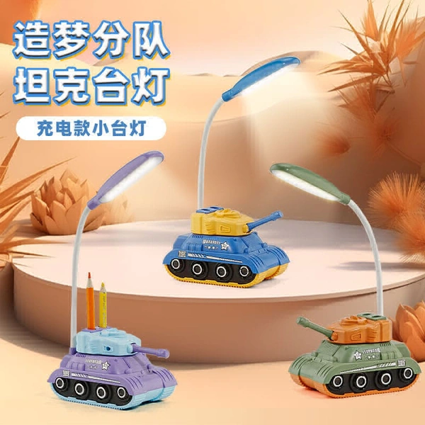Tank lamp