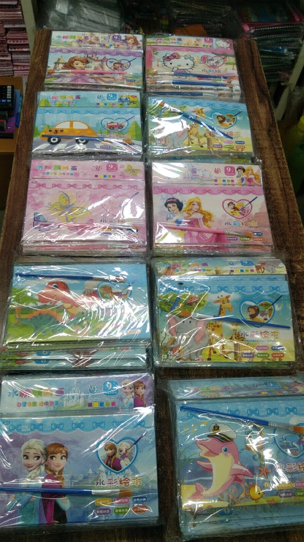 Water colour book 12 Pcs Pack