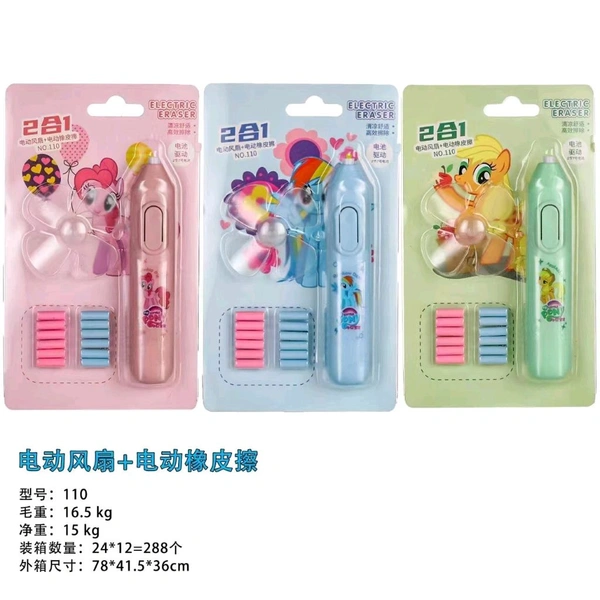 Electric eraser unicorn