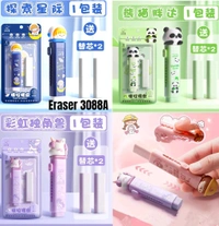 Eraser 3088a push eraser