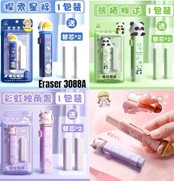 Eraser 3088a push eraser