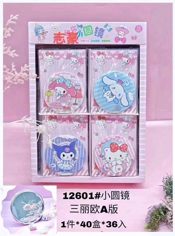 Pocket Mirror Mini (36pcs Box) 