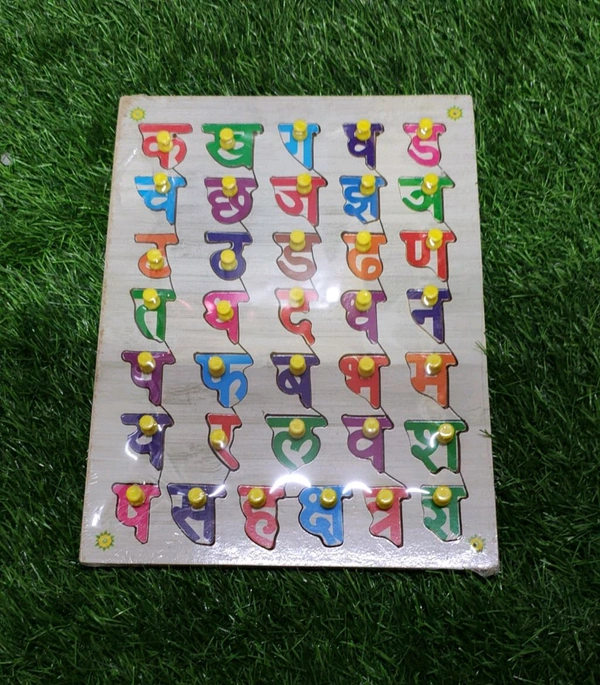 Wooden Block क ख ग 