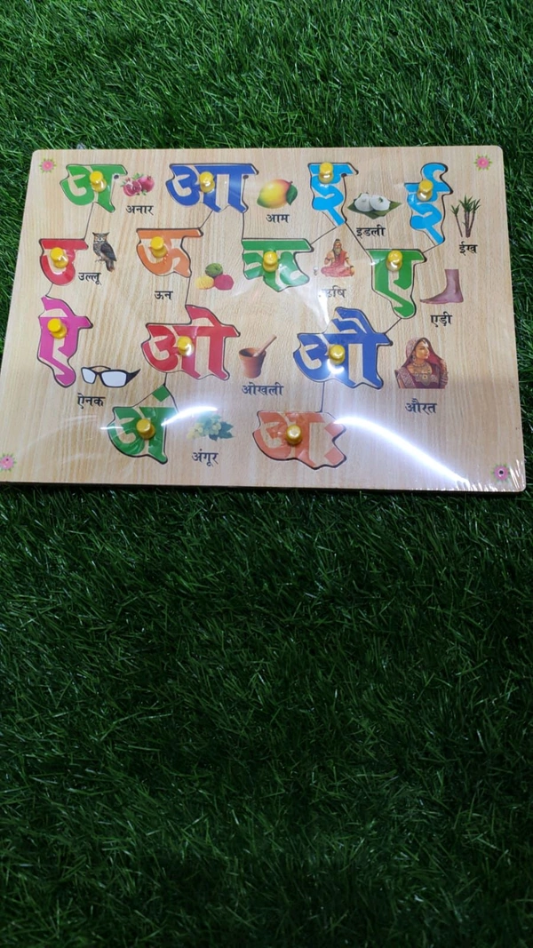 Wooden Block अ आ 
