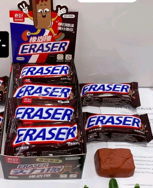 Chocolate Eraser (12pcs Box) 