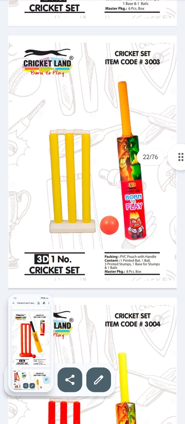 No 1 3D cricket set