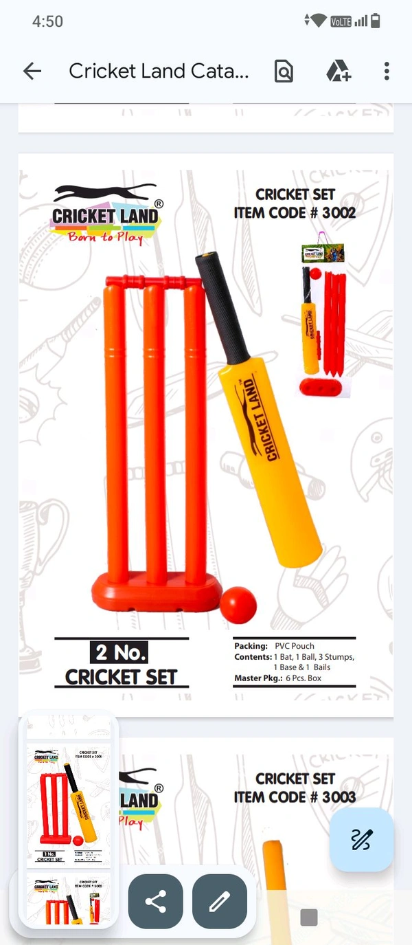 No. 2 cricket set normal