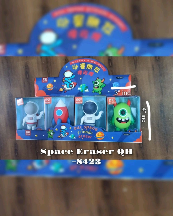 Space Eraser