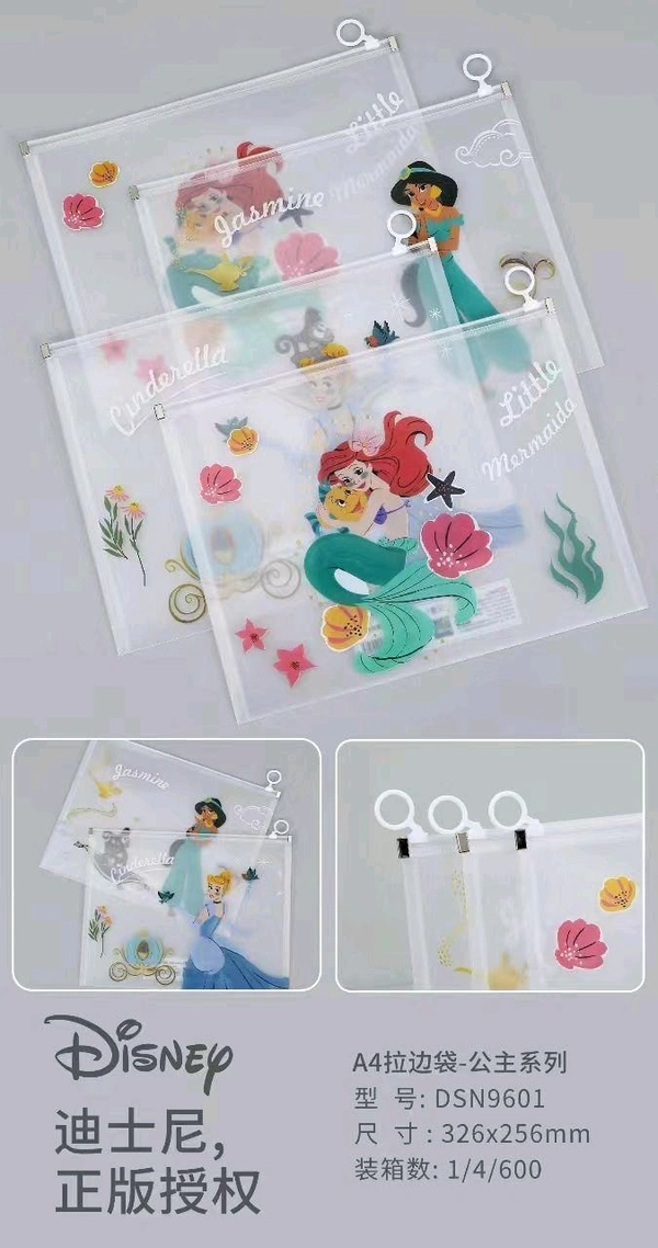 A4 ZIP POUCH (4PCS PACK)