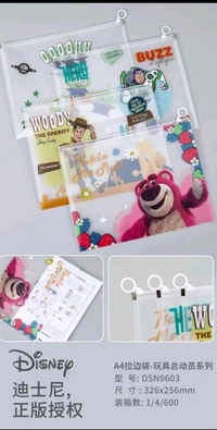 A4 ZIP POUCH (4PCS PACK)