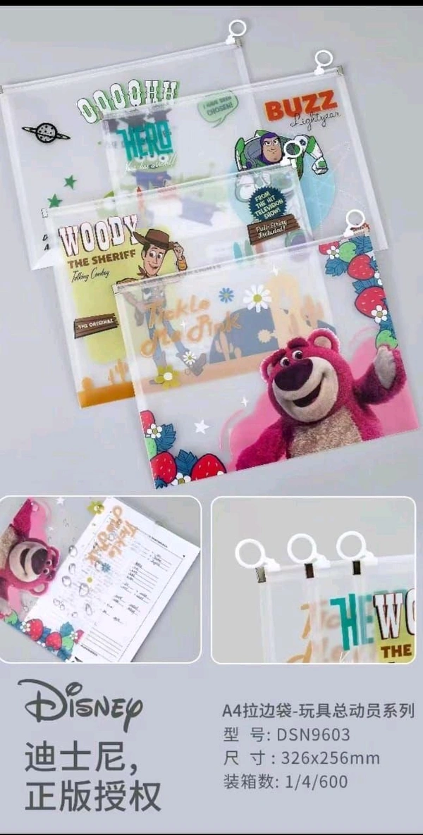 A4 ZIP POUCH (4PCS PACK)