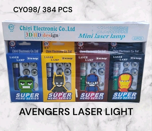 Laser light avengers small 