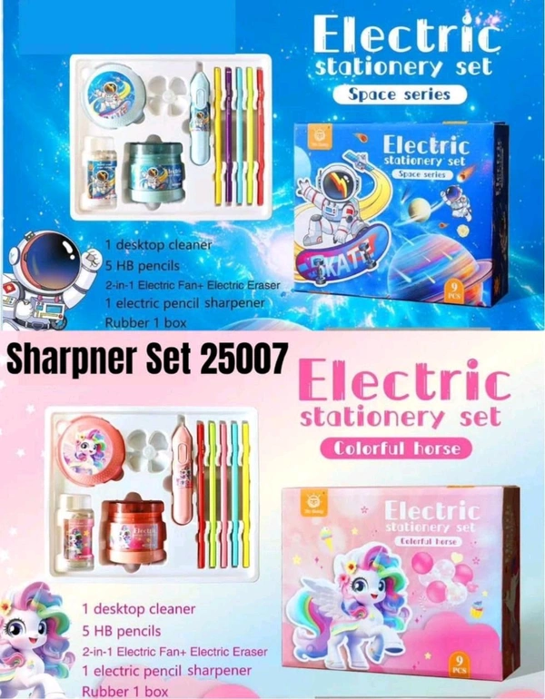 Electric stationery set 