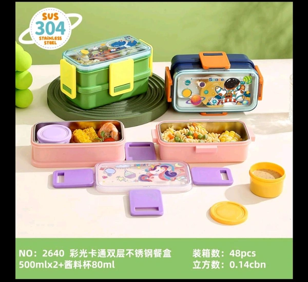 Double decker lunch box 2640
