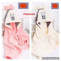 Premium Baby Puchoo/Bathrobe 
Very fine fabric (microfiber)( poly pack)



