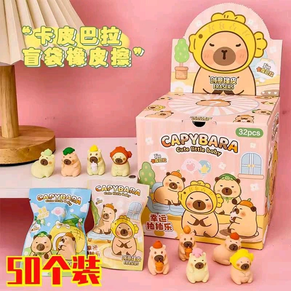 Capybara eraser pouch (32pack in box)
