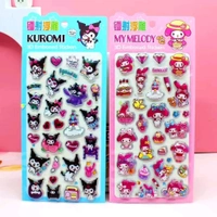 3D embossed sticker (Minimum 12 card)