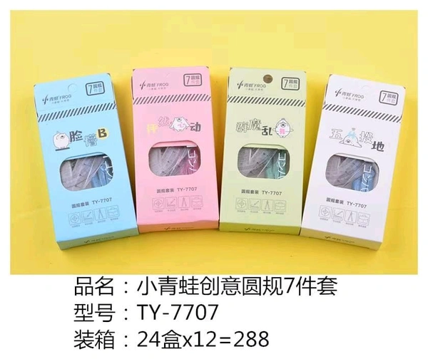 Geometrical set TY-7707