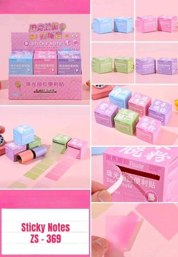 Transparent sticky rolls (12pc box)