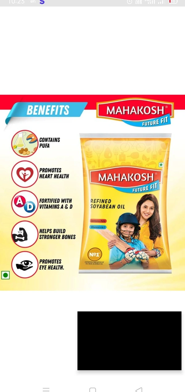 Mahakosh Refind Oil 1 Ltr. Pouch