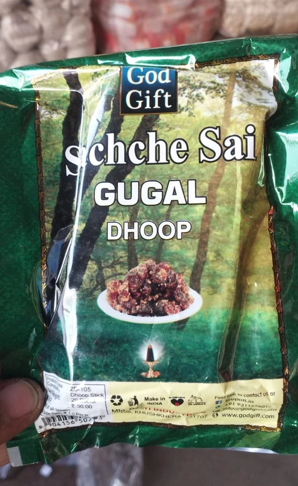 God Gift Sachche Sai (Zipper)Pouch Guggal ( 6 Pack Of 20 Stick Each ) Guggul Dhoop  (Pack of 6)