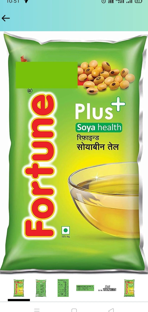 Fortune Plus Soyabean Oil, 1 Liter