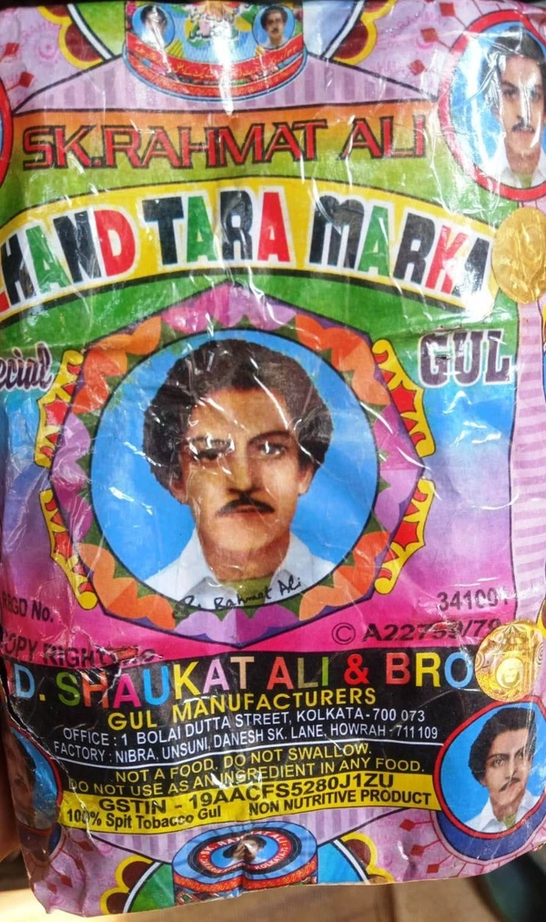 S.K. Rehmat Ali,Chand Tara Manjin Poder,100% Orginal & Natural Porducts, Manjin Powder Pack Off 6, - Gul Manjin