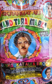 S.K. Rehmat Ali,Chand Tara Manjin Poder,100% Orginal & Natural Porducts, Manjin Powder Pack Off 6, - Gul Manjin