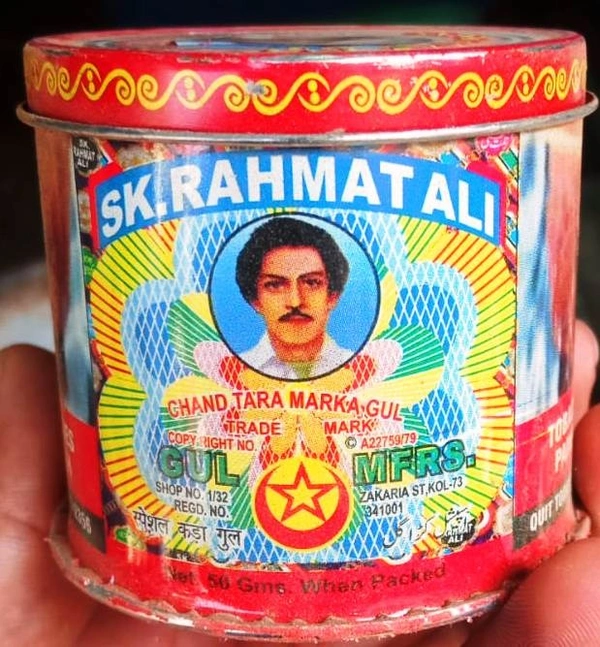 S.K. Rehmat Ali,Chand Tara Manjin Poder,100% Orginal & Natural Porducts, Manjin Powder Pack Off 6, - Gul Manjin
