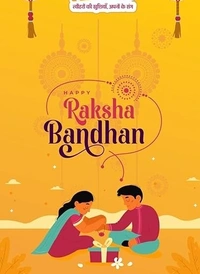 MQS Designer Rakhi for Brother and Bhabhi Kids Rakhi with Roli chawal (Set of 5)