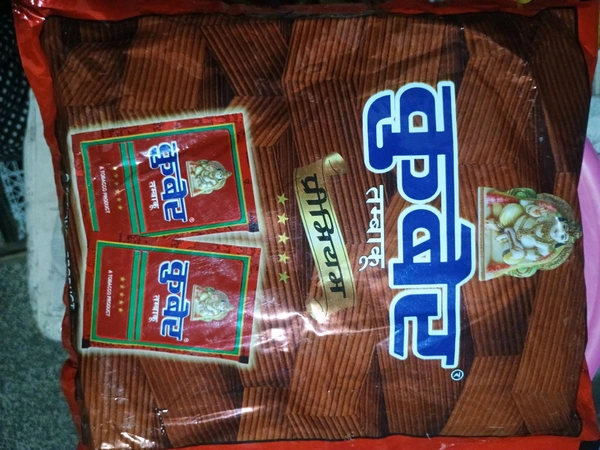 Kuber Khaini Paan Masala, Pcs off 22
