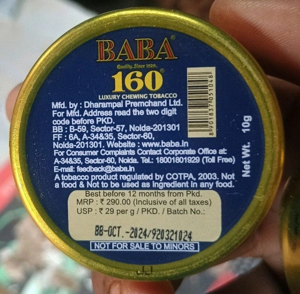 BABA Quality Since 1929, Saffron Blended, 160 Luxury Chewing Zarda Tinn  - 10gm, Tinn
