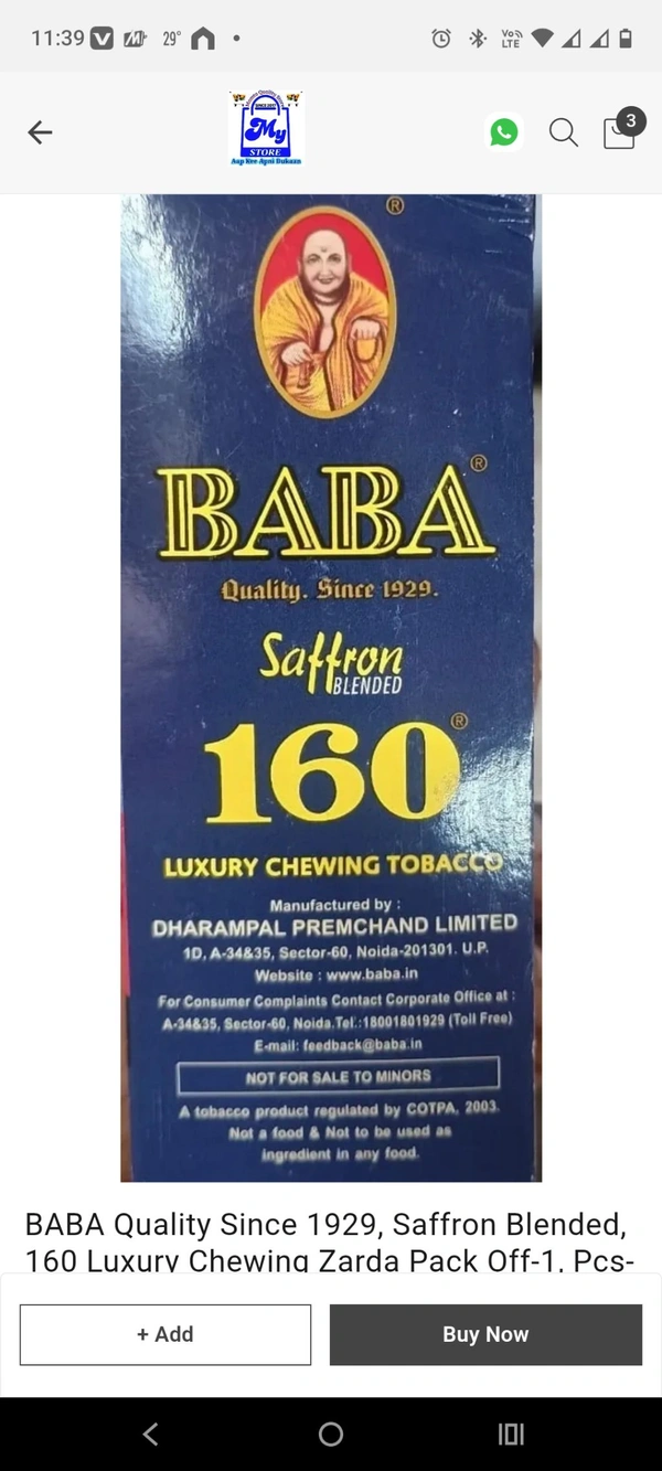 Baba 160 Zipper Pouches, 11 Pouches In A One Box 