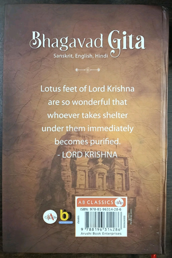 BHAGAVAD GEETA NOVEL 