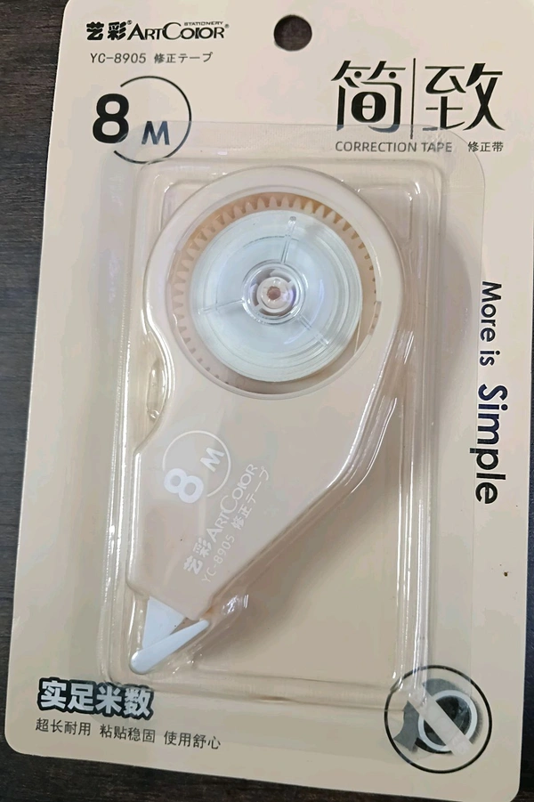 CORRECT TAPE 8M
