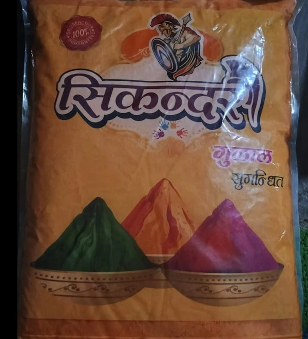 100% natural, handmade, vibrant GULAAL made of amaranth, marigold, neem, turmeric, beetroot, rose & jamun. Absolutely no chemicals or toxins. Completely safe even for kids. Let the Holi Raas begin!  5Kg Pack