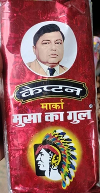 Caption Brand Manjin Powder 100% Orginal & Natural Porducts, Manjin Powder Pack Off 6*60gm - 60gm*6