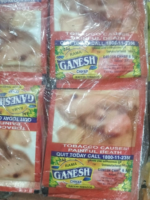 Ganesh Tambacoo Pack Off 1 (Pcs-12)