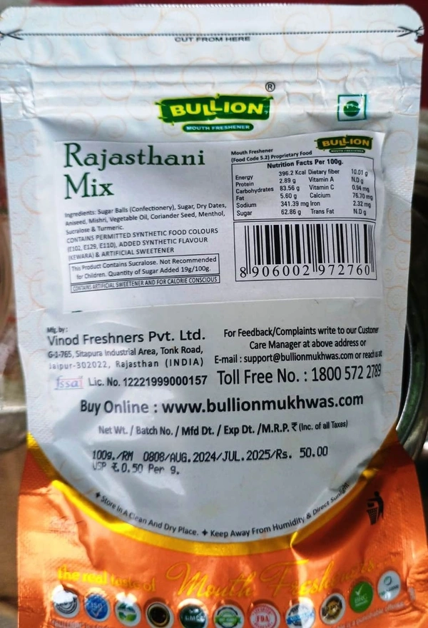 Bullion Mouth Freshener Rajisthani Mix 100g
