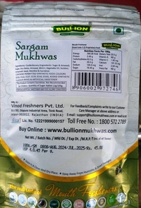 Bullion Mouth Freshener Sargam Mukhwas 100g