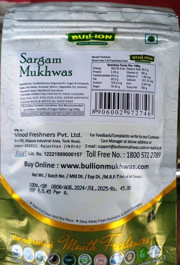 Bullion Mouth Freshener Sargam Mukhwas 100g