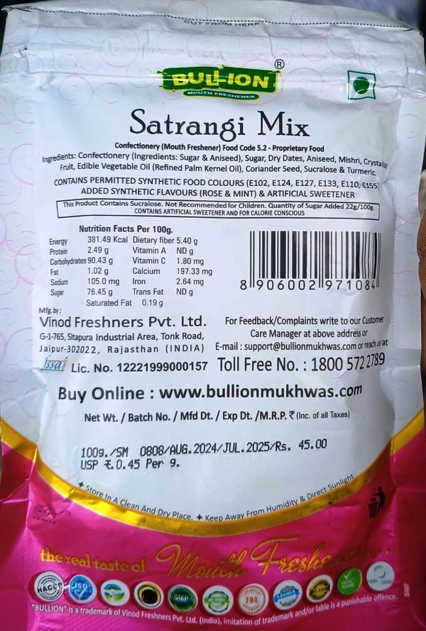 Bullion Mouth Freshener  Satrangi Mix 100g
