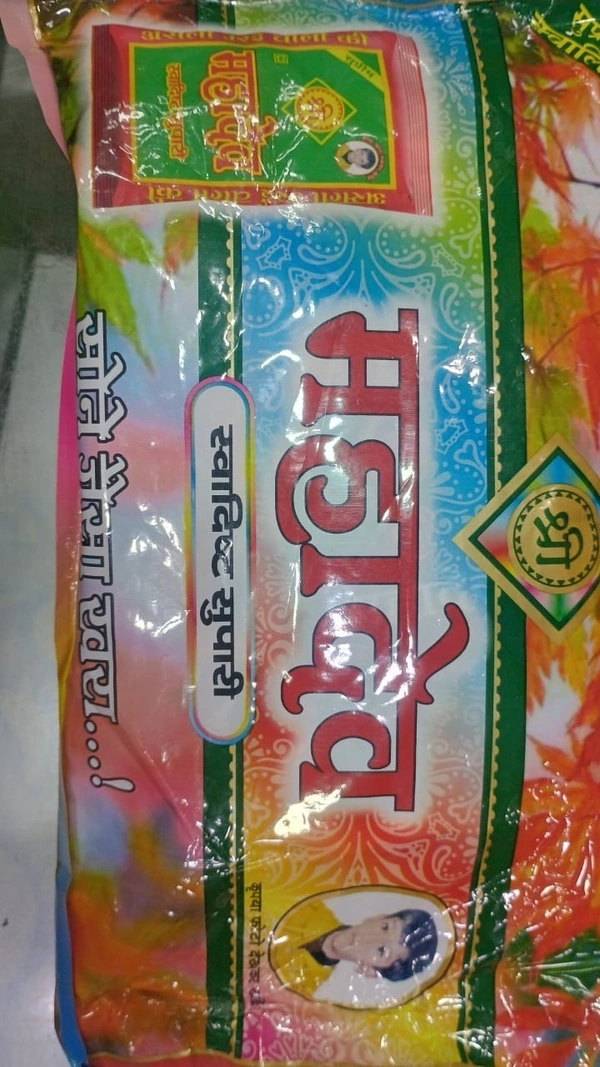 Maha Dev  Supari 20 Pouch